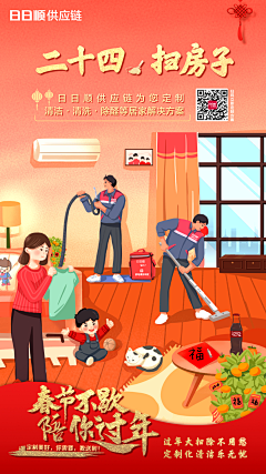 wwoo`采集到页面