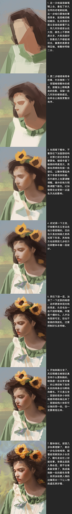 F0KC1yEB采集到好看的画