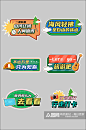 创意清新旅游打卡拍照手举牌素材