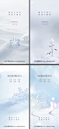 【素材能量站】海报 二十四节气 立冬 大雪 小雪 冬至 雪花 雪景|331738 