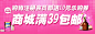 -中国最全的服装、鞋包、电脑、手机、数码、母婴、化妆、日用百货网上购物商城www.daishengfuyou.com淘宝代生富有网   淘宝旗下最大最全的网站！中秋活动惠顾开始啦！