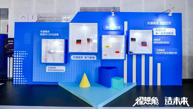 16种发布会新品展示，产品展示区，快来看 - 小红书-花瓣网