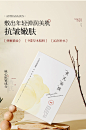 康雪黄芪抗皱面膜补水保湿抗衰老去黄提亮肤色控油淡纹旗舰店正品-tmall.com天猫