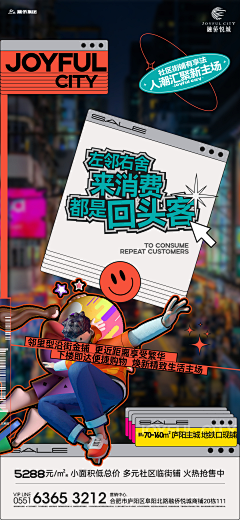 小守玉采集到海报设计