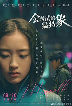 一笑呵呵哒-采集到海报