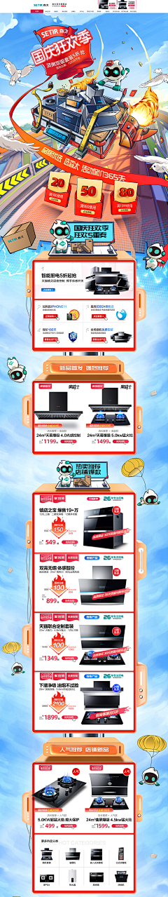 zhanghaibo1881采集到创意