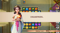 微笑~ONE采集到罗马风格美术