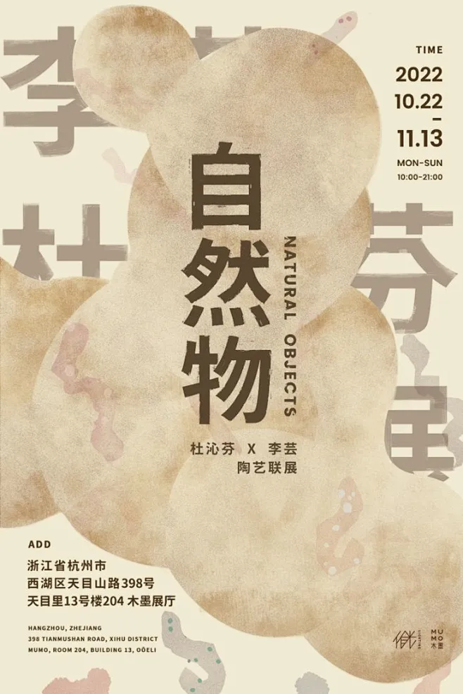 故事 Pin 图图片-花瓣网