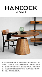 涵客家居丨英式乡村实木咖啡桌创意设计可调高度圆桌奥托 Oto餐桌-淘宝网