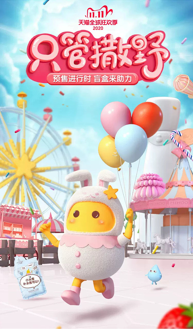 小迷糊旗舰店