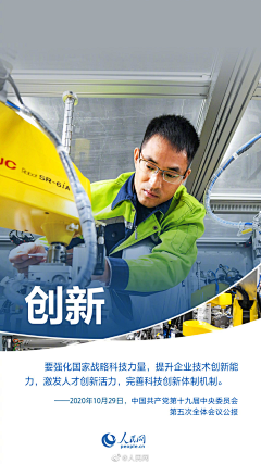 活蹦乱跳的良心采集到人物