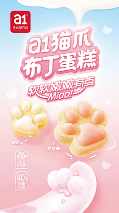 随便取啦采集到烘焙类