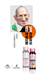 九芝堂付爱宝胶原蛋白微商产品|微商海报|微商系列海报|朋友圈海报|微商设计|朋友圈设计|手机素材|朋友圈/15914409177
