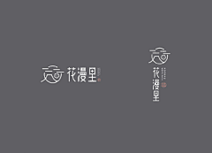 vincent151787786采集到LOGO集