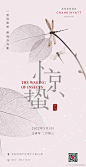 @沈阳君悦酒店 的个人主页 - 微博