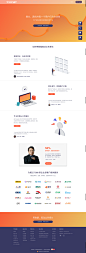 GrowingIO 官网－硅谷新一代无埋点用户行为数据分析产品
