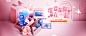 维达官方旗舰店_用品banner _T2018913 #率叶插件，让花瓣网更好用#