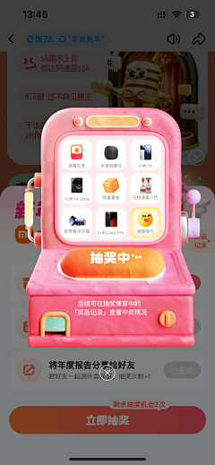 小陈师傅0710采集到【暂时存放】