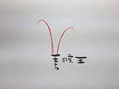 神文案：吴承恩在西游记里埋了这么大个伏笔！_海口吧_百度贴吧