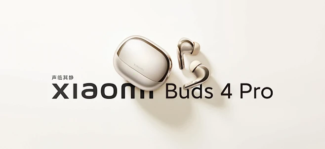 Xiaomi Buds 4 Pro