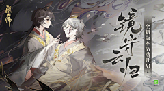 今日F蓝采集到阴阳师