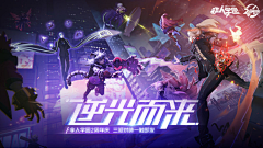 艳南呐花是无罪地啊采集到字体