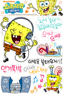 【动图】超可爱!!海绵宝宝动态贴纸素材 多图_海绵宝宝吧_百度贴吧