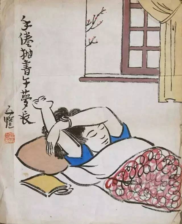 【著名漫画家丰子恺艺术作品欣赏】—— 手...