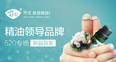 阿希爸ᴴᴵᴽᴿ采集到钻展