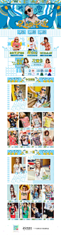 maxmartin玛玛绨女装服饰 夏装新品 天猫首页活动专题页面设计 来源自黄蜂网http://woofeng.cn/