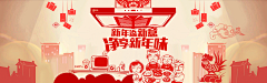 呆ovo呆采集到家电banner