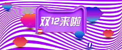 只是一只烊采集到喜庆素材