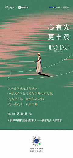 哇啊~采集到阅读