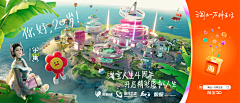 叶斯ok小号采集到S 闪屏 C4D超大场景