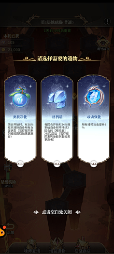 三选一-花瓣网|陪你做生活的设计师