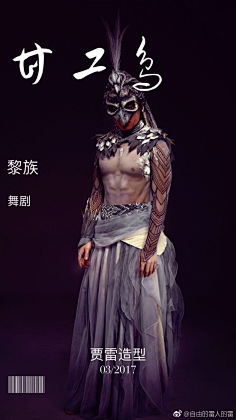 设计服装造型