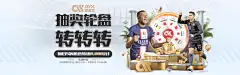 探索彩民之家44.666ccm的精彩世界