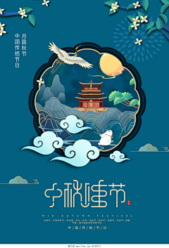 被酱油泡过的太阳采集到新国货海报