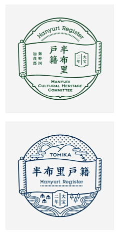 尾枝采集到物料