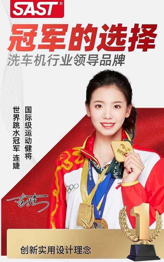 SAST美容清洗官方旗舰店