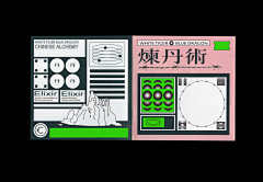 AAaaa王采集到品牌全案长图