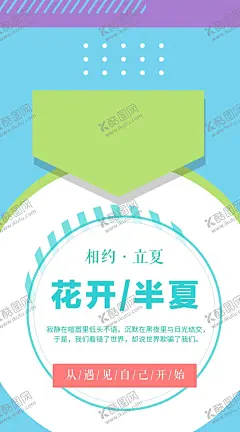 简约海报 【酷图网】抽象图形,几何图形,艺术海报,个性海报,创意海报,手机海报,简约海报,海报设计,创意展板,个性展板,展板背景,海报背景,公司海报,活动海报,活动展板,