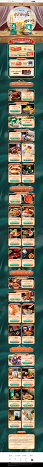 首页-李子柒旗舰店-天猫Tmall