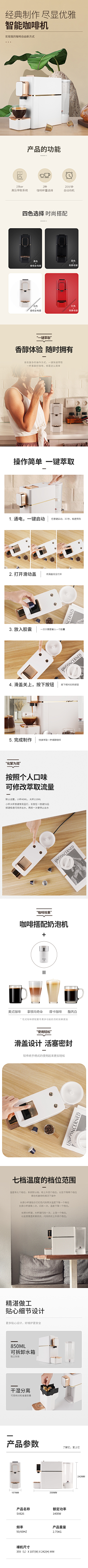 隔壁小沈采集到作品-详情页