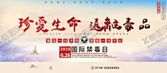 珍爱生命 【酷图网】禁毒文化墙,毒品文化墙,戒毒所文化墙,禁毒展板,禁毒标语,禁毒海报,禁毒宣传,珍爱生命,远离毒品,拒绝毒品,禁毒宣传栏,禁毒斗争,禁毒挂画,禁毒设计,禁毒标志,戒毒,公益广告,禁毒创意,禁毒主题,禁毒背景,禁毒口号,青少年禁毒,学校禁毒