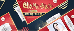 噢噢噢l采集到banner