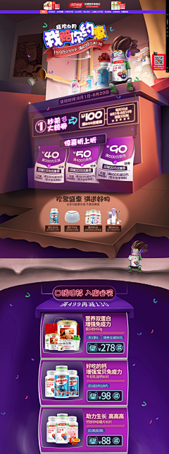 雪中的青鸟采集到618页面