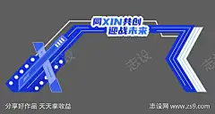 科技异形门头_源文件下载_AI格式_2718X1454像素-创意,大气,经销商,大会,造景,科技感,美陈,合影区,年会,会议,活动-作品编号:2025033114217997-志设-zs9.com