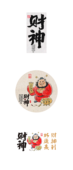 皁巳習慣采集到烟酒