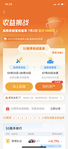 ℃appuccino♥﹑Z采集到UI